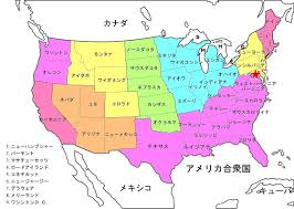 23 中学校社会科 地理ノート 北アメリカ 完全無料中学社会科オンライン授業 てぃーちゃーmの中学校社会科