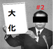 18 中学校社会科 歴史ノート 律令国家を目指して 完全無料中学社会科オンライン授業 てぃーちゃーmの中学校社会科