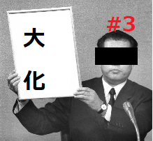 中学校社会科 歴史ノート 律令国家を目指して 大宝律令と白鳳文化 完全無料中学社会科オンライン授業 てぃーちゃーmの中学校社会科