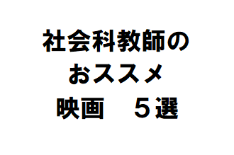 グリフィスの名言 夢とは 完全無料中学社会科オンライン授業 てぃーちゃーmの中学校社会科